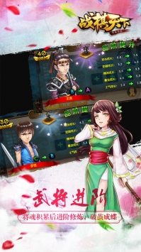 戰(zhàn)棋天下官方1