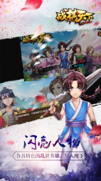 戰(zhàn)棋天下官方3