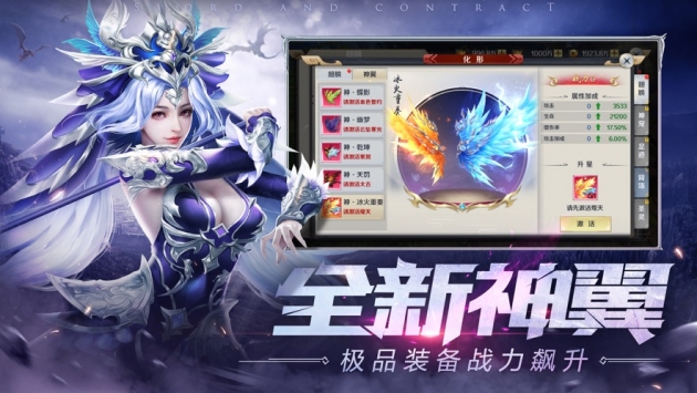 寒冰王座1