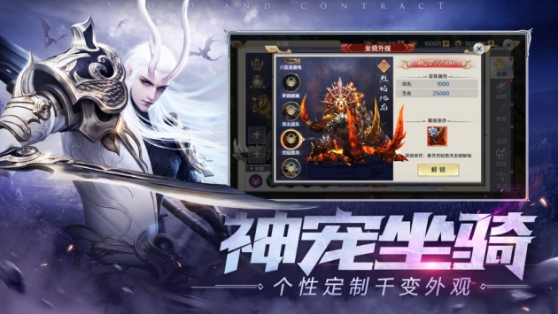 寒冰王座3