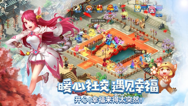 天書奇談手機客戶端0