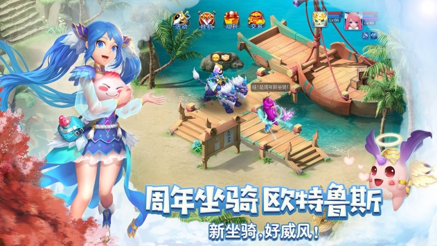 天書奇談手機客戶端2