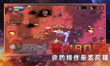 異星大作戰0