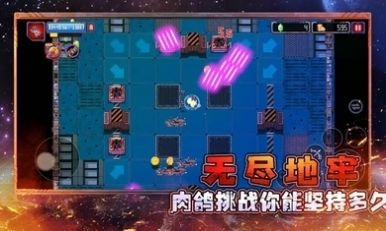 異星大作戰3