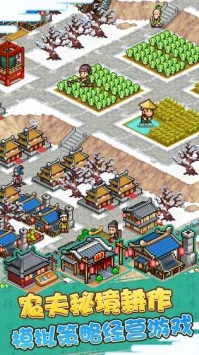 鋤戰(zhàn)三國(guó)村最新版2