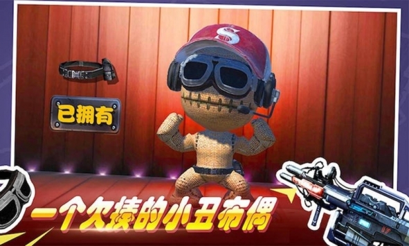 超級火線英雄0