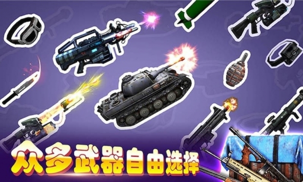 超級火線英雄2