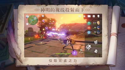 原神官網2.01