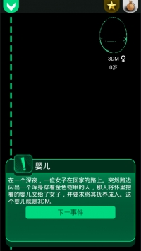 逗比人生2021最新版2