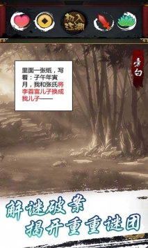 少年闖江湖0