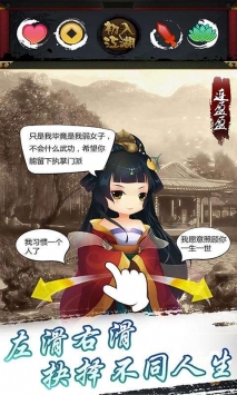 少年闖江湖1