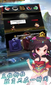 少年闖江湖2