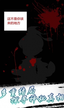 少年闖江湖3
