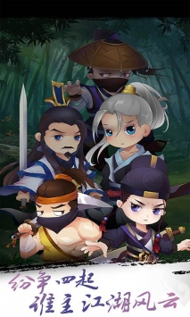 少年闖江湖4