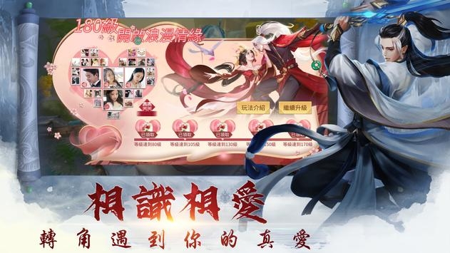 劍魂覺醒手游2
