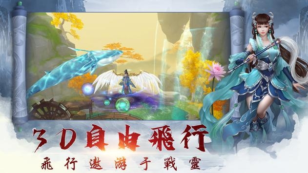 劍魂覺醒手游3