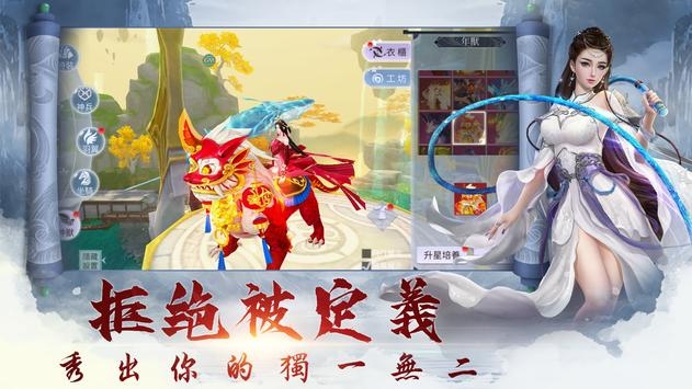 劍魂覺醒手游4