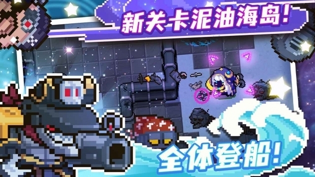 元氣騎士3.2.33