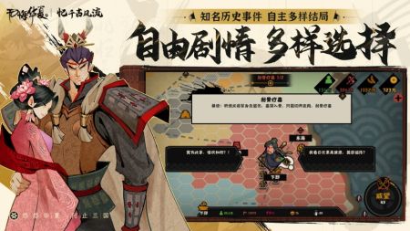 無(wú)悔華夏2