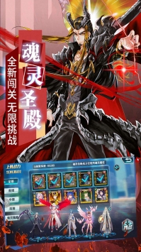 斗羅大陸3果盤版3