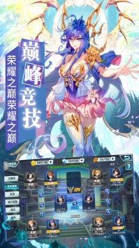 斗羅大陸3果盤版4