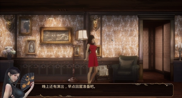 YUME 2 : Sleepless Night手游4