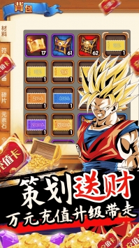突破二次元2