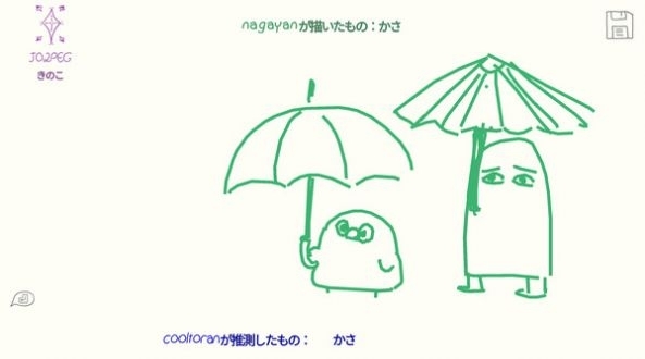 draw and guess手機版1