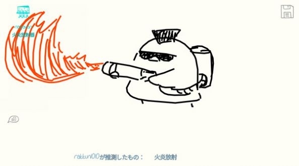 draw and guess手機版2