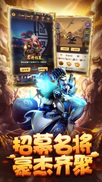 小小三國手游1
