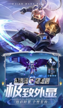 劍魂online1