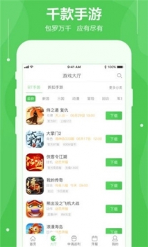 3344游戲盒1