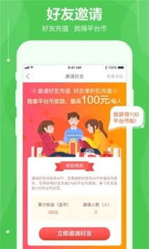 3344游戲盒2