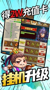 新天下無雙懷舊版0