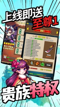 新天下無雙懷舊版1
