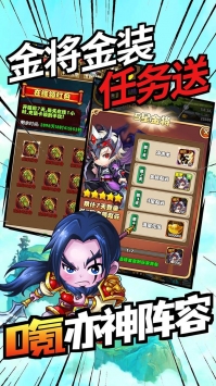 新天下無雙懷舊版2