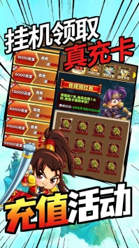 新天下無雙懷舊版3