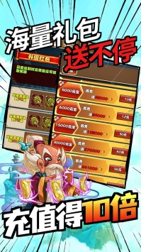 新天下無雙懷舊版4