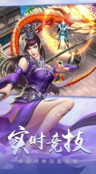 神寵幻想1