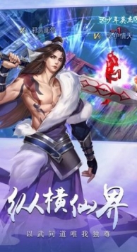 神寵幻想2