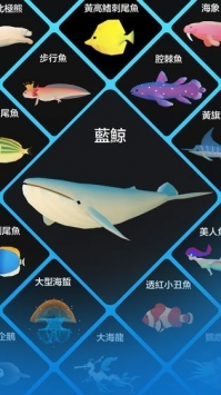 深海水族館綠色版2