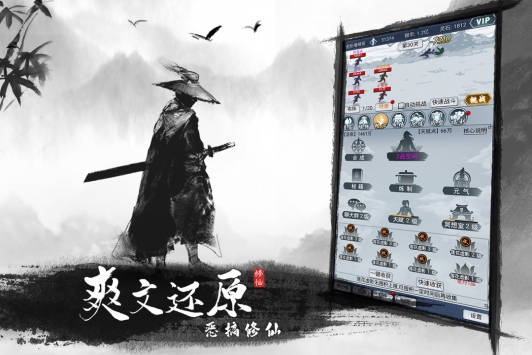 戰(zhàn)盟手游0
