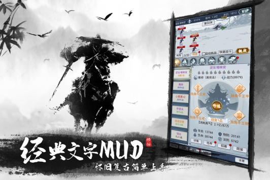 戰(zhàn)盟手游1