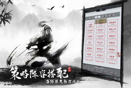 戰(zhàn)盟手游3