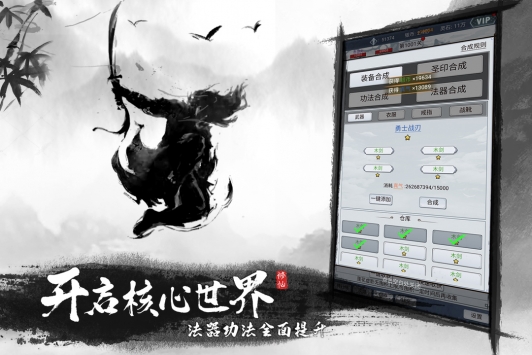 戰(zhàn)盟手游4