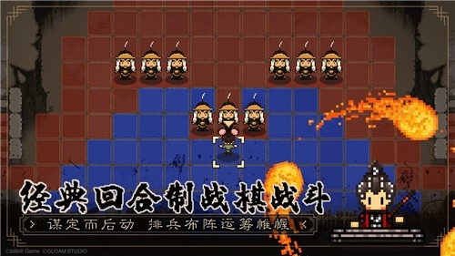 大江湖之蒼龍與白鳥手機版4