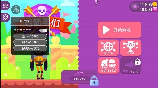 冷血射手綠色版0