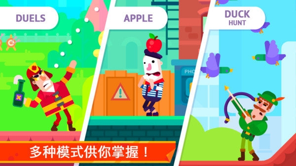 冷血射手綠色版3