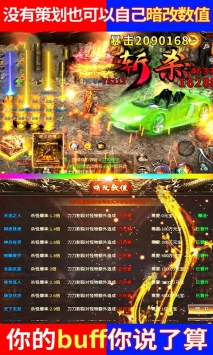 新山海經傳奇4