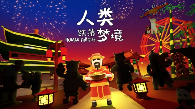 人類跌落夢境8.305